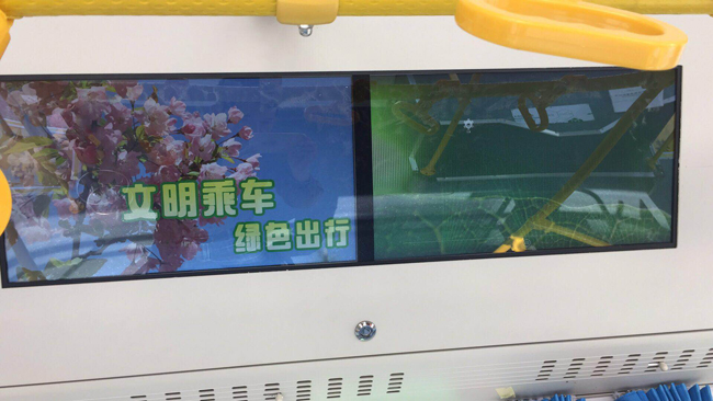 Split Screen LCD display.jpg