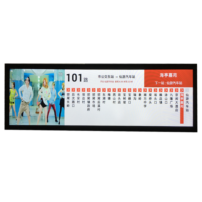Bus advertising screen 28 Inch.jpg