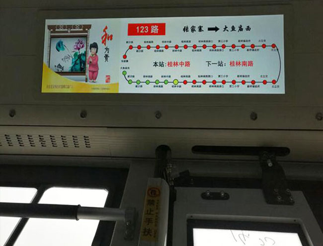 1523588423890044155.jpg Wholesale new ultra Wide stretched Bar LCD Transparent LED display.jpg