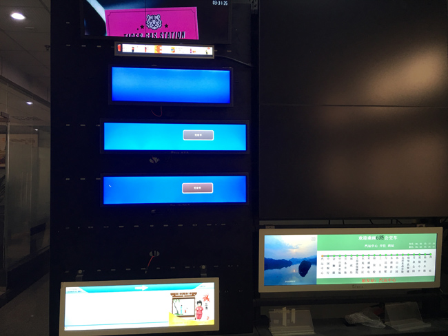 station stretched bar LCD display.jpg
