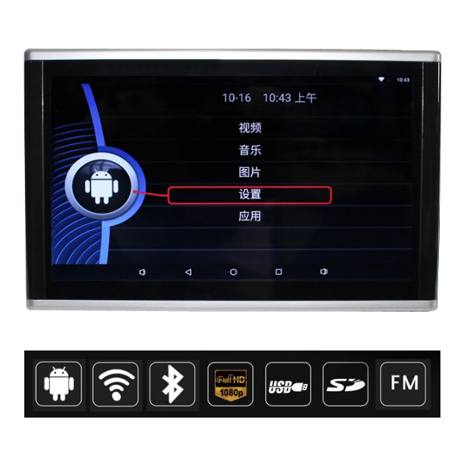 10.1 inch headrest lcd 9.jpg