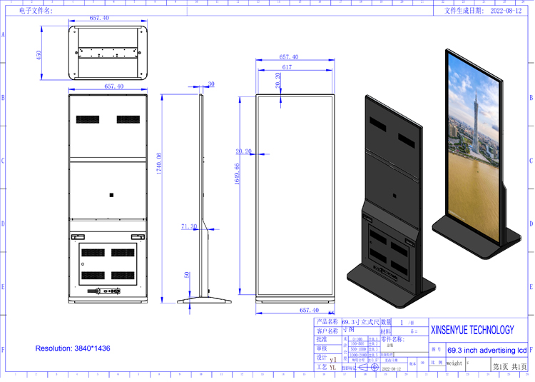 69.3 inch floor stand wide lcd drawing.jpg