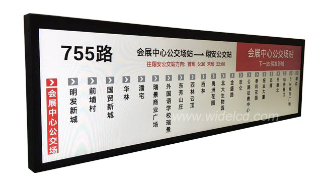 38 inch stretched bar lcd.jpg 38 inch stretched bar lcd.jpg