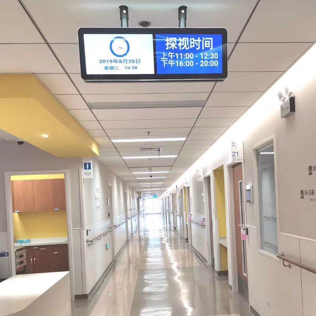 1607335844977019801.jpg Ceiling mounted lcd screen _ 6.jpg